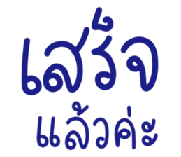 ลายที่ 33