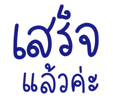 ลายที่ 17