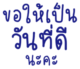 ลายที่ 35