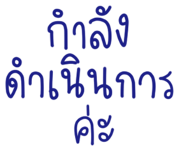 ลายที่ 37