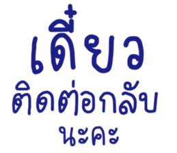 ลายที่ 39