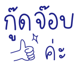 ลายที่ 41