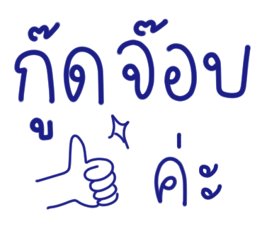 ลายที่ 21