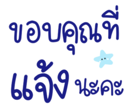 ลายที่ 43