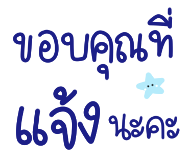 ลายที่ 22