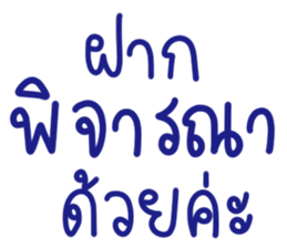 ลายที่ 47