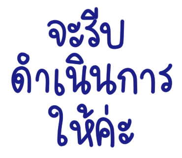 ลายที่ 25