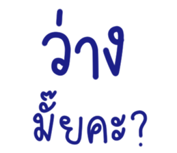 ลายที่ 51