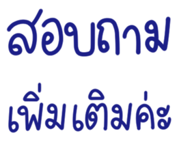 ลายที่ 53