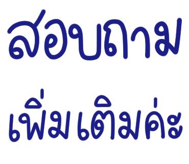 ลายที่ 27
