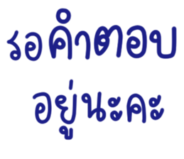 ลายที่ 55