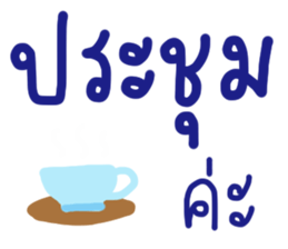 ลายที่ 57