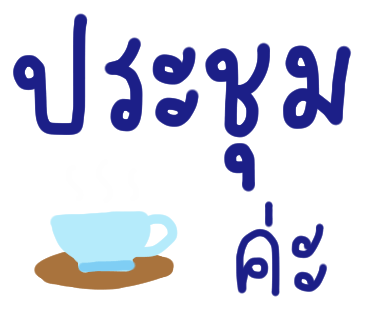 ลายที่ 29