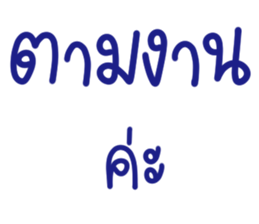 ลายที่ 59