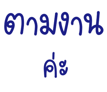 ลายที่ 30