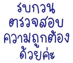 ลายที่ 61