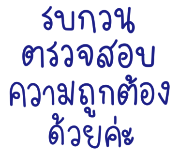 ลายที่ 31