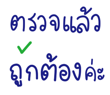 ลายที่ 32