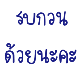 ลายที่ 65