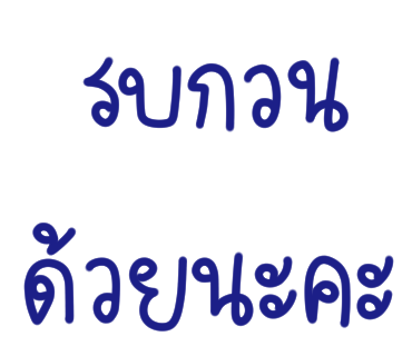 ลายที่ 33