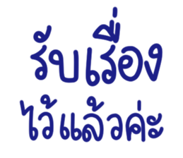 ลายที่ 67