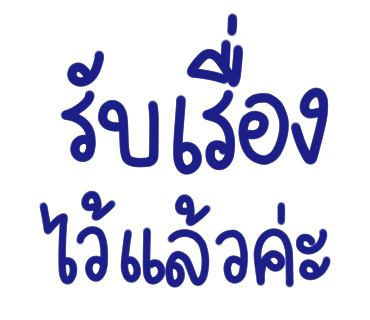 ลายที่ 34