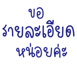 ลายที่ 69