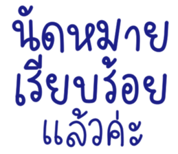 ลายที่ 71