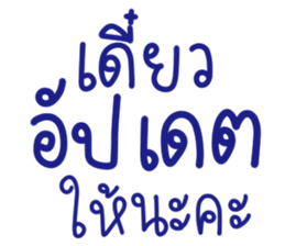 ลายที่ 73