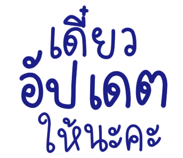 ลายที่ 37