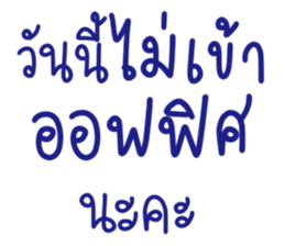 ลายที่ 75