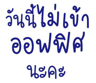 ลายที่ 38