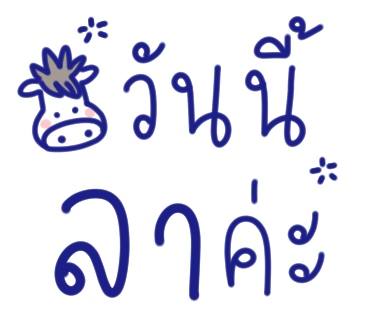 ลายที่ 39