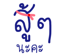 ลายที่ 79