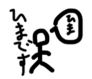 825046856
