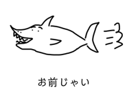 825051801