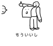 825051805