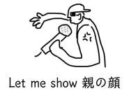 825051808