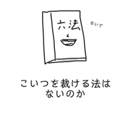 825051810