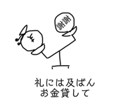 825051811