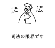 825051813