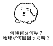 825051817