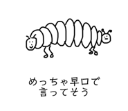 825051825