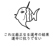 825051826