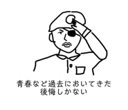 825051828