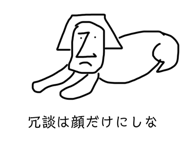 825051830