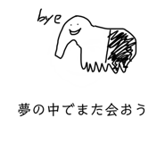 825051832