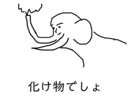 825051833