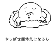 825051834