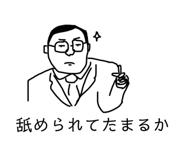825051839